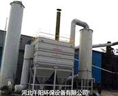 沖天爐除塵設(shè)備-沖天爐脫硫除塵器-沖天爐除塵器廠(chǎng)家