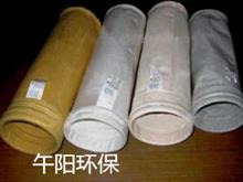 208濾布布袋-滌綸絨布布袋-除塵布袋