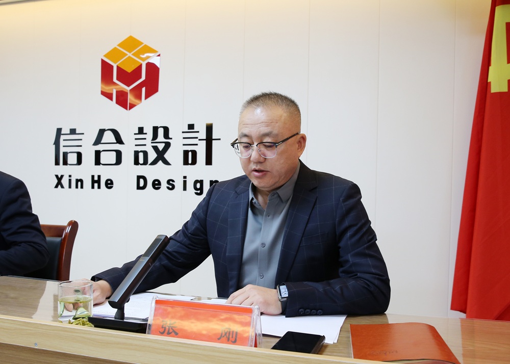 凝心聚力破困局 創新賦能啟新程 甘肅信合工程設計有限公司年終總結大會圓滿舉行